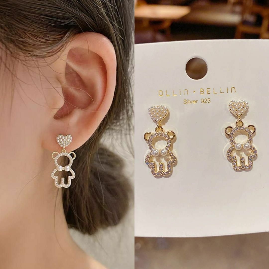 きらきらピアス お値下げしました! - ピアス(両耳用)
