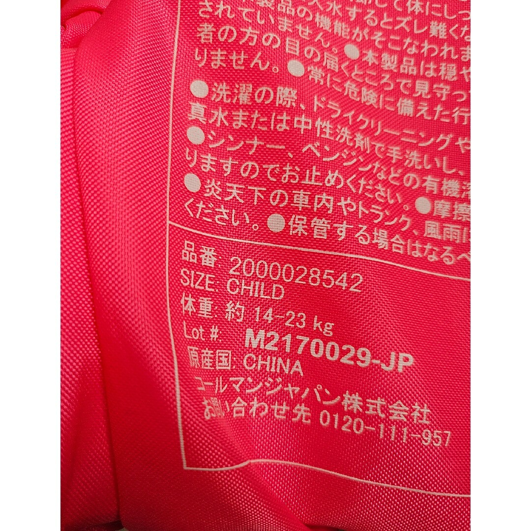 Coleman(コールマン)のコールマン　キッズ　ライフジャケット　新品同様 スポーツ/アウトドアのスポーツ/アウトドア その他(マリン/スイミング)の商品写真