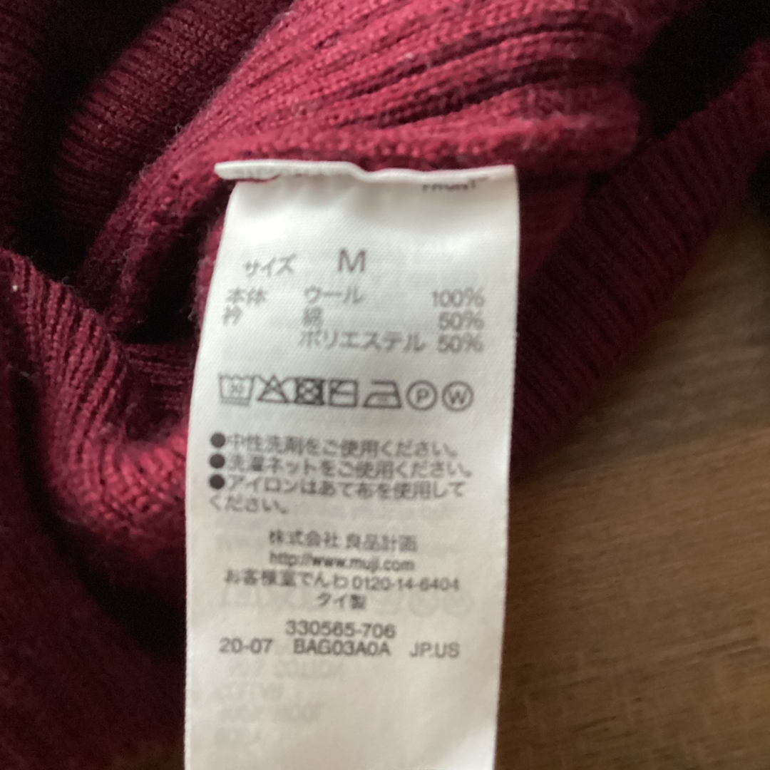 MUJI (無印良品)(ムジルシリョウヒン)の無印良品　ウール　ハイネックセーター レディースのトップス(ニット/セーター)の商品写真