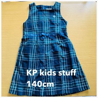 ニットプランナー(KP)のKP kids stuff ワンピース　140cm(ワンピース)