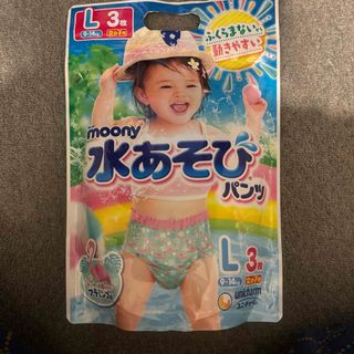 ユニチャーム(Unicharm)の→新品〒ムーニー 水あそびパンツ女の子用L 3枚(その他)