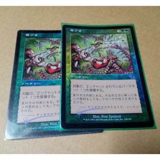 マジックMTG 徴用 日本語 4枚セット - シングルカード マジックMTG 徴用 日本語 4枚セット - シングルカード