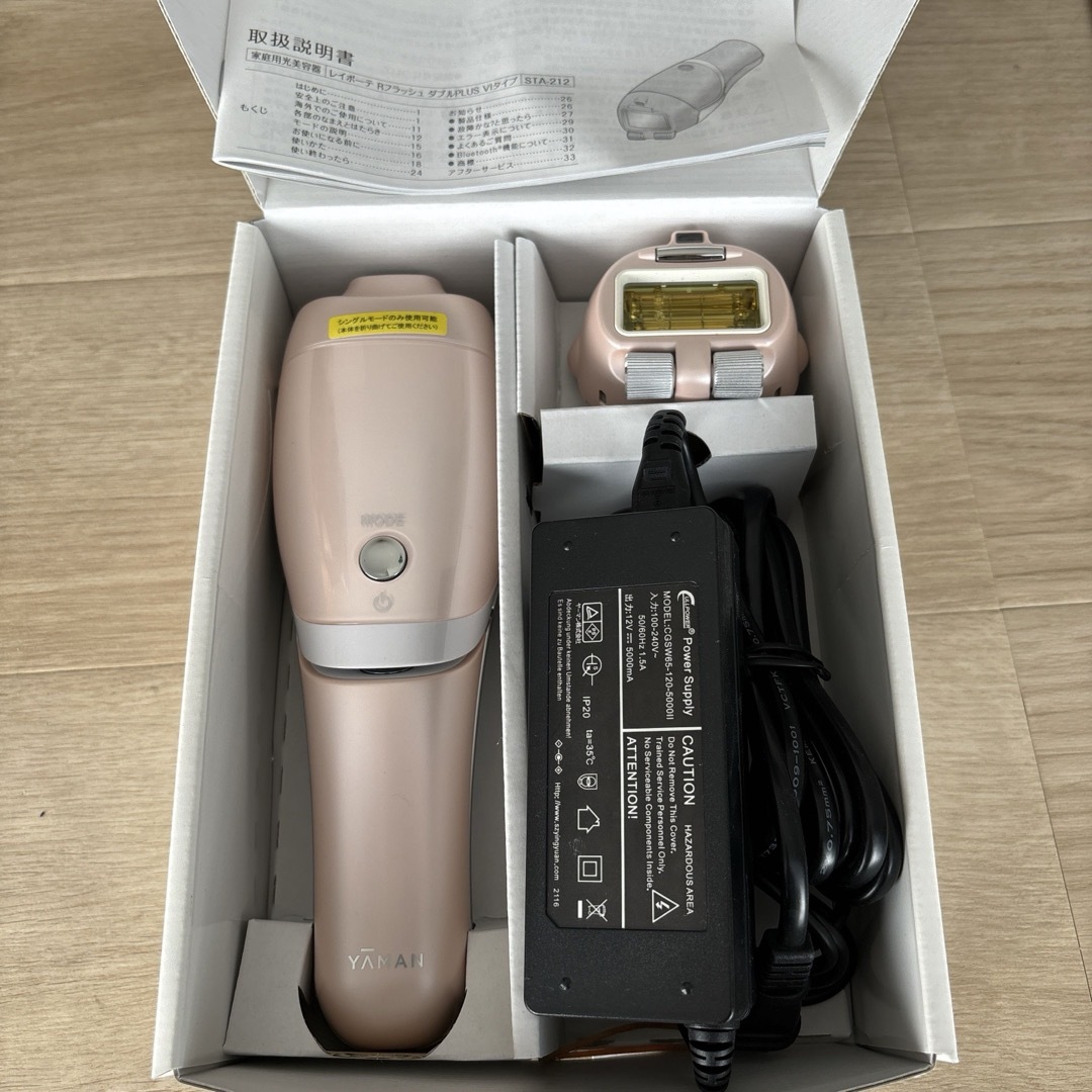 YA-MAN 光脱毛器 レイボーテ Rフラッシュ ダブルPLUS VIタイプ - 健康