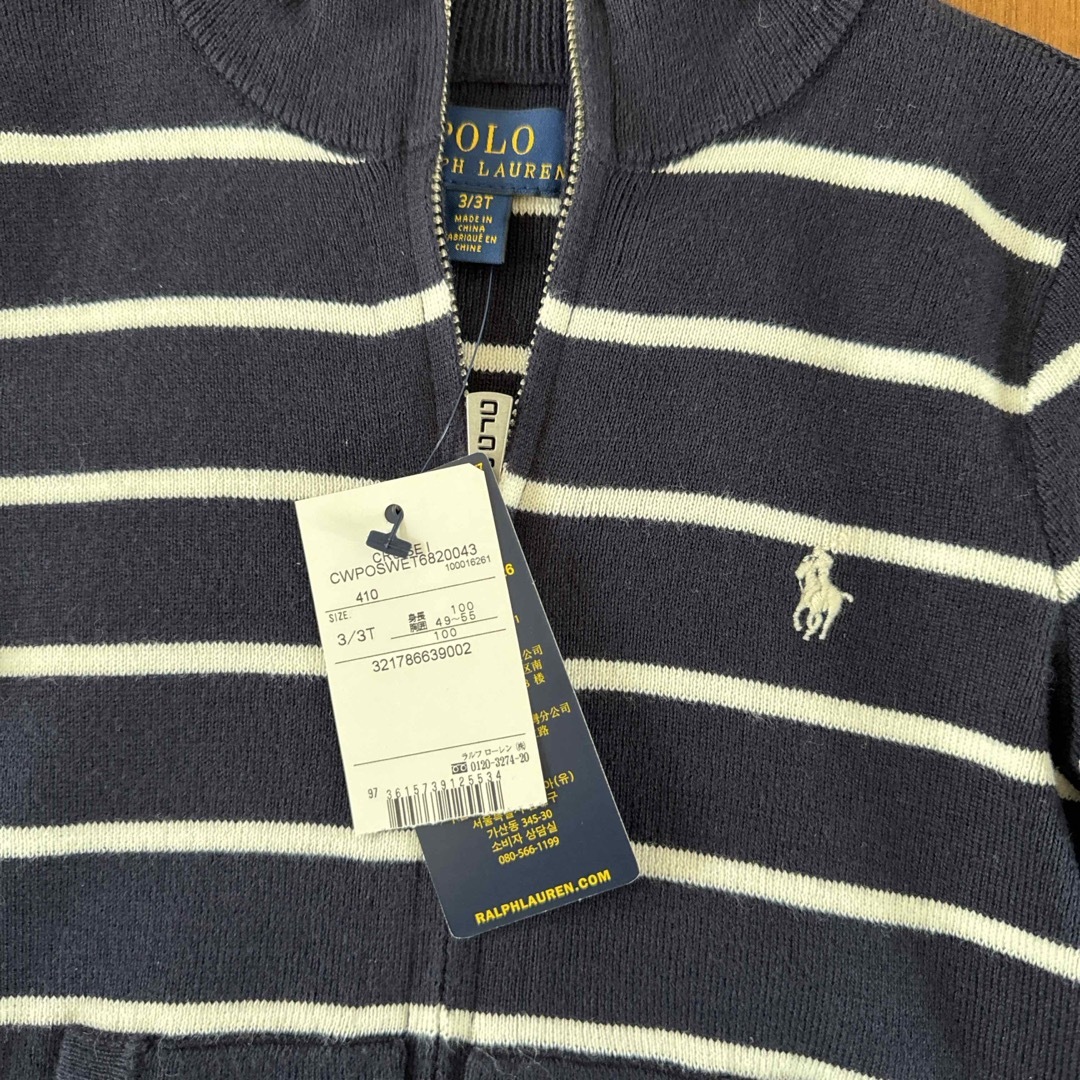 POLO RALPH LAUREN(ポロラルフローレン)のラルフローレン キッズ キッズ/ベビー/マタニティのキッズ服男の子用(90cm~)(カーディガン)の商品写真