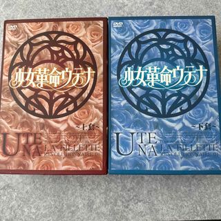 Utena - 少女革命ウテナ　DVD