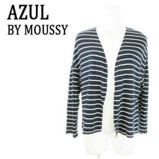 アズールバイマウジー(AZUL by moussy)のアズールバイマウジー ボーダー柄トッパーカーディガン M 230728AO11A(カーディガン)