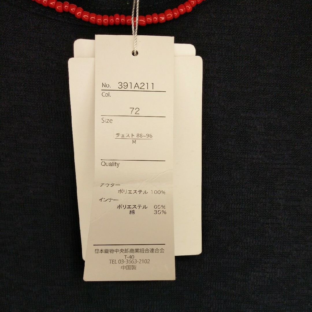 Tシャツ 重ね着 2way カーディガン ボレロ ネイビー ベスト M 7分袖 メンズのトップス(Tシャツ/カットソー(七分/長袖))の商品写真