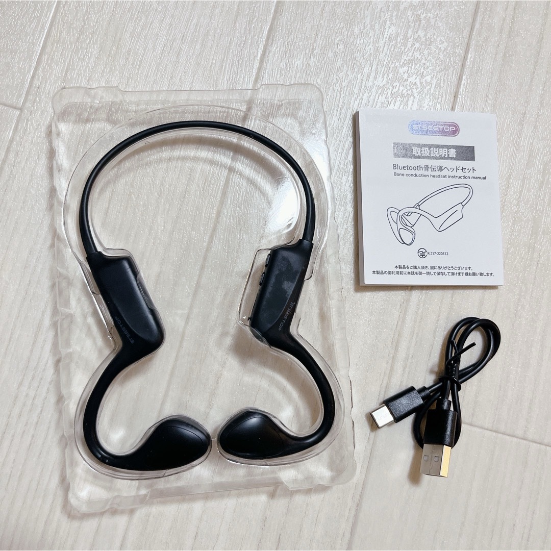 骨伝導イヤホン bluetooth 5.3 ワイヤレス イヤホン 耳を塞が 骨伝導イヤホン bluetooth 5.3 ワイヤレス イヤホン 耳を塞が