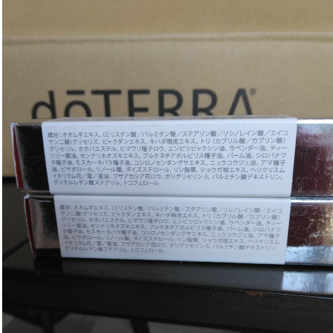 doTERRA(ドテラ)のドテラコルレックス（コレクトX）ジェル状クリーム２本セット！ コスメ/美容のリラクゼーション(エッセンシャルオイル（精油）)の商品写真