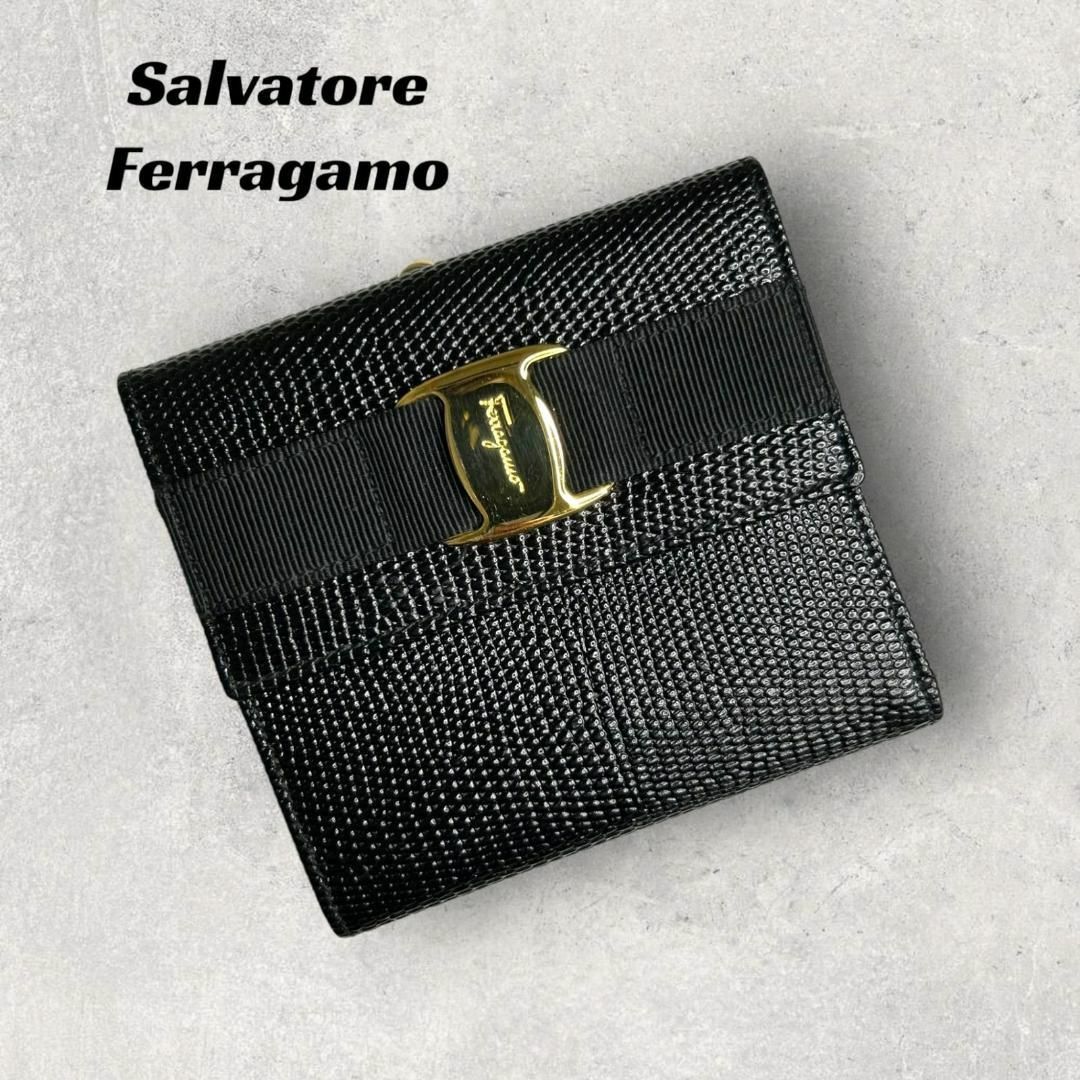 Salvatore Ferragamo(サルヴァトーレフェラガモ)の【良品】フェラガモ コンパクト財布 ブラック　リザード　がま口 レディースのファッション小物(財布)の商品写真