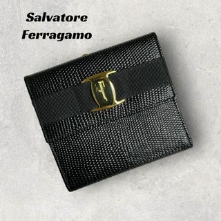 サルヴァトーレフェラガモ(Salvatore Ferragamo)の【良品】フェラガモ コンパクト財布 ブラック　リザード　がま口.(財布)