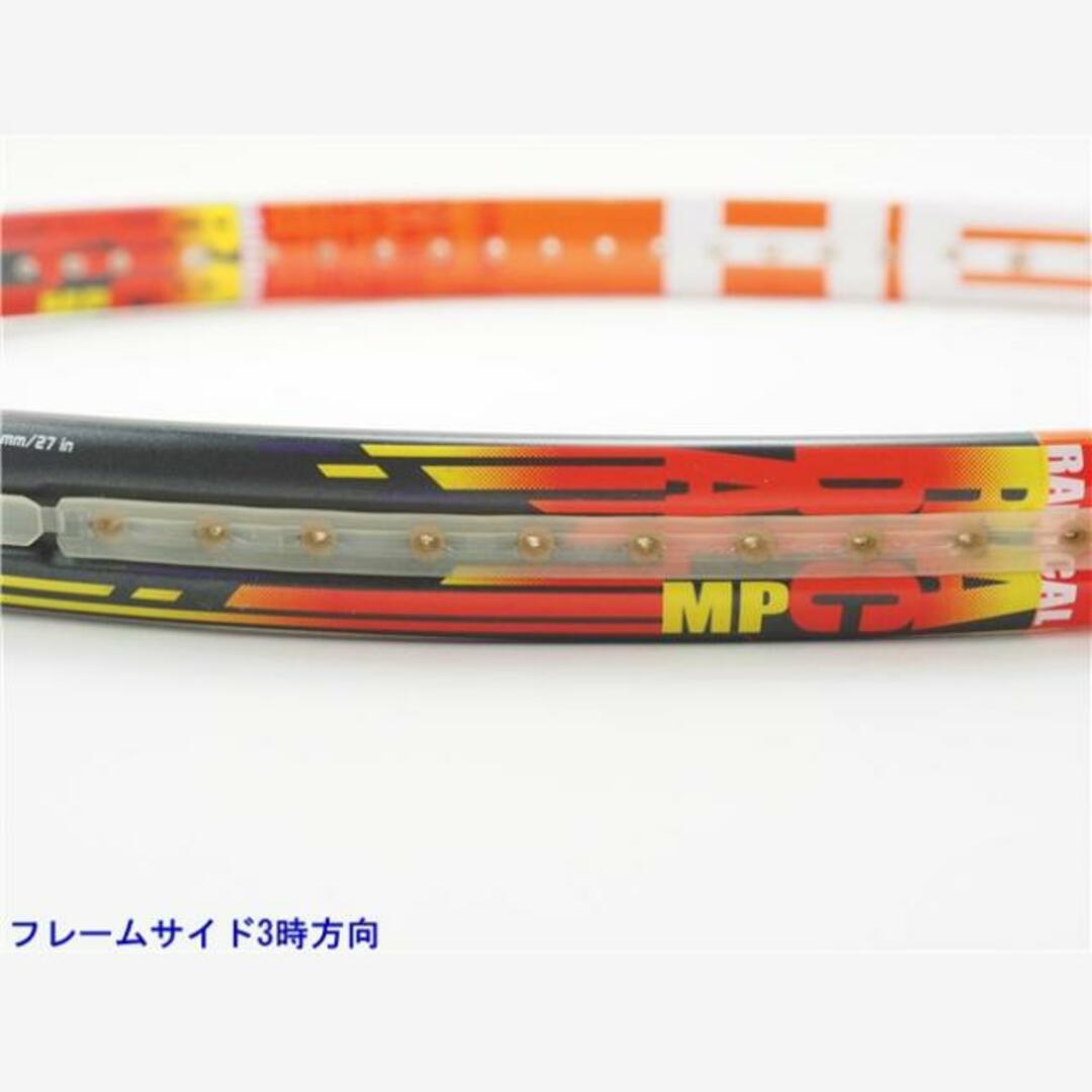 HEAD(ヘッド)の中古 テニスラケット ヘッド グラフィン ラジカル MP 2014年モデル (G2)HEAD GRAPHENE RADICAL MP 2014 スポーツ/アウトドアのテニス(ラケット)の商品写真