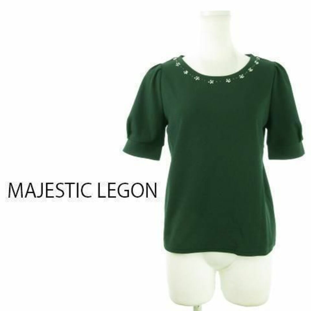 MAJESTIC LEGON(マジェスティックレゴン)のマジェスティックレゴン 半袖カットソー ビーズ M 緑 230731AH2A レディースのトップス(カットソー(半袖/袖なし))の商品写真