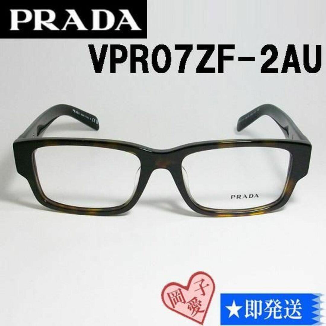 ★VPR07ZF-2AU-55★国内正規品 PRADA プラダ メガネ フレーム | フリマアプリ ラクマ