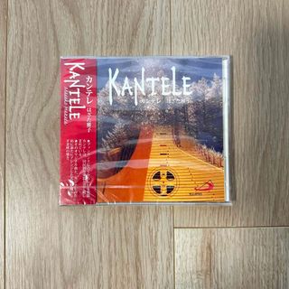 新品★KANTELEカンテレ はざた雅子 CD(その他)