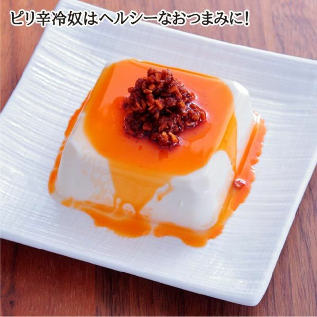 ＜さらにお値下げ1250円＞小田原屋　食べるラー油（チョイ辛）　180ｇ×2パック 食品/飲料/酒の食品(調味料)の商品写真