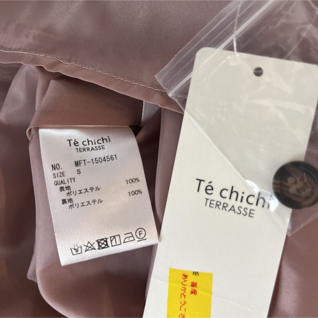 Techichi(テチチ)のTe chichi テチチ サテンタックフレアスカート Sサイズ定価¥6,589 レディースのスカート(ロングスカート)の商品写真