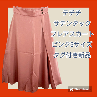 テチチ(Techichi)のTe chichi テチチ サテンタックフレアスカート Sサイズ定価¥6,589(ロングスカート)