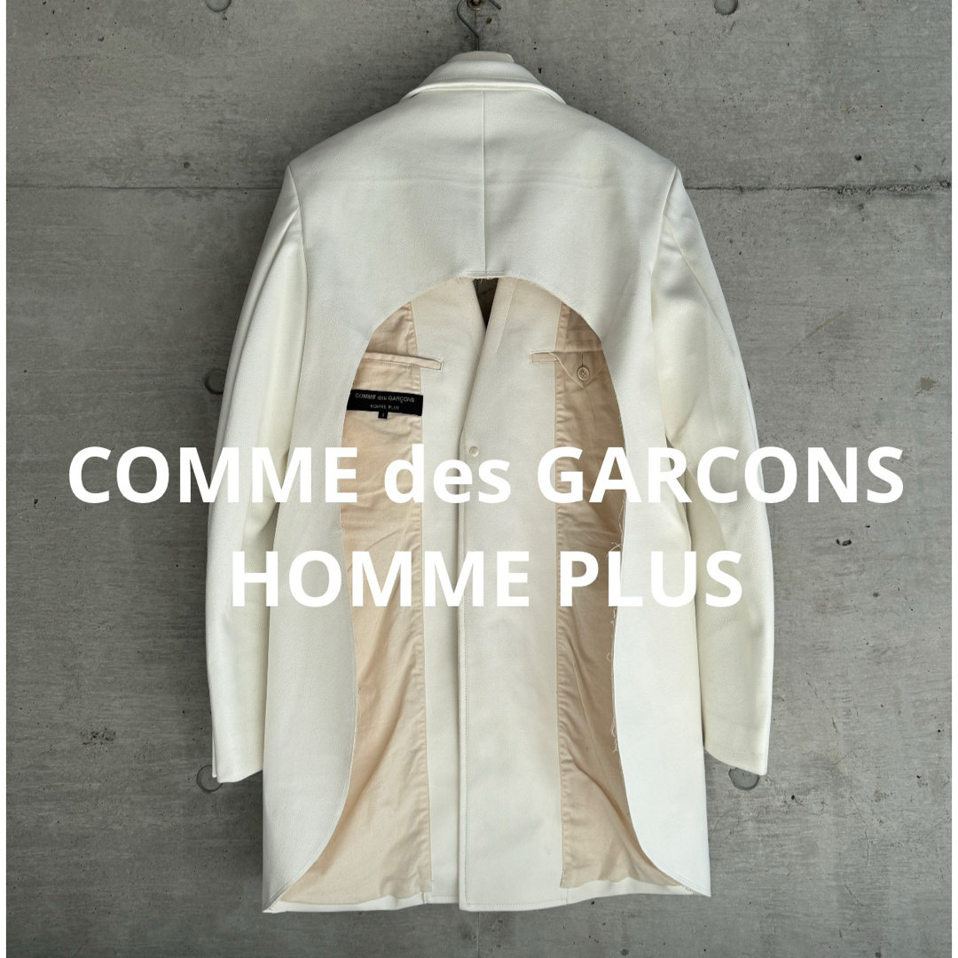 COMME des GARCONS HOMME PLUS(コムデギャルソンオムプリュス)のコムデギャルソン オムプリュス ホワイトショック期　背中カッティングジャケット  メンズのジャケット/アウター(テーラードジャケット)の商品写真