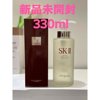 SK-II - 新品未開封SK-II フェイシャルトリートメント エッセンス 