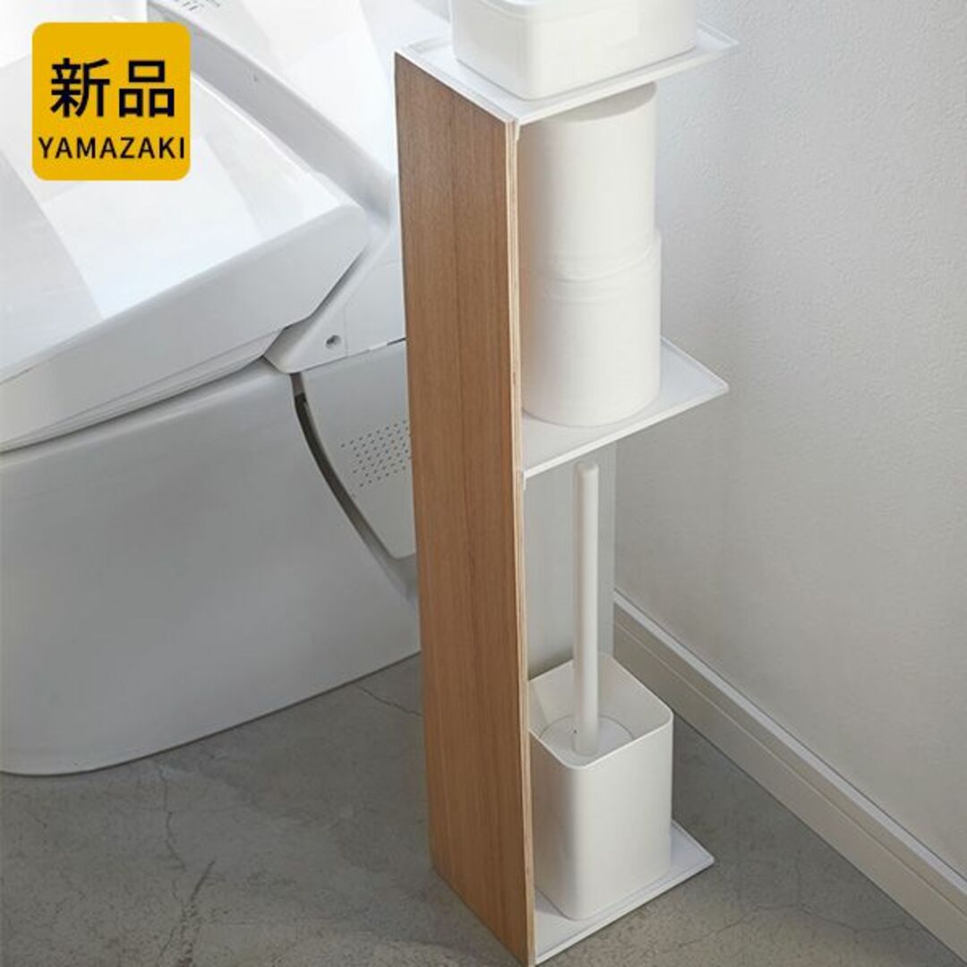 開店記念セール！！ スリムトイレラック リン インテリア/住まい/日用品の収納家具(トイレ収納)の商品写真