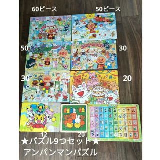 新品 グラパット社 まんだら 全20種 各12個 セットありがとうございます♩