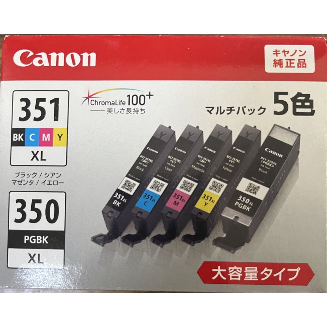 Canon(キヤノン)のCanon インクカートリッジ BCI-351XL+350XL/5MP インテリア/住まい/日用品のオフィス用品(その他)の商品写真