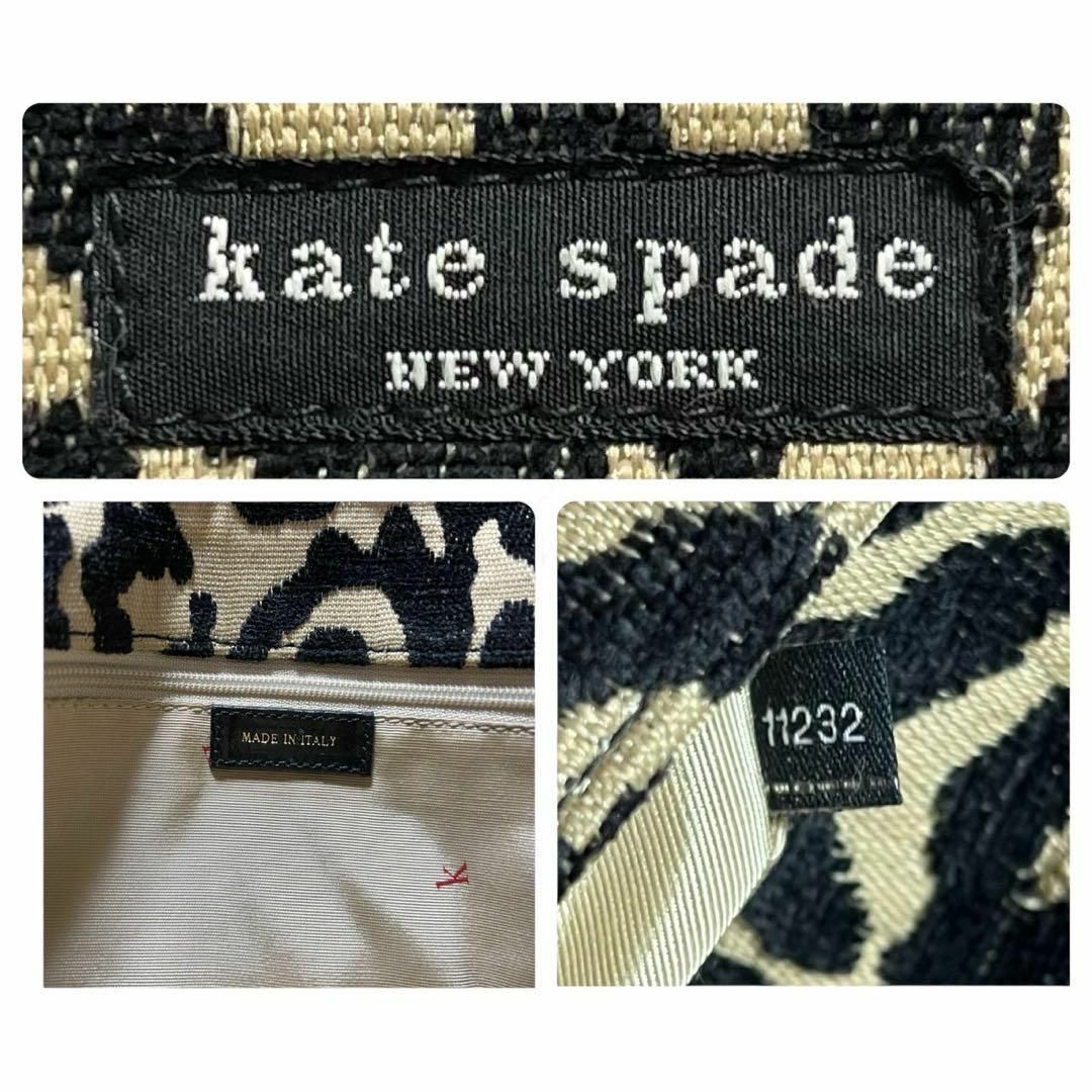 kate spade new york(ケイトスペードニューヨーク)の美品　ケイトスペード　ワンショルダーバッグ　アクセサリーポーチ　ハンドバッグ レディースのバッグ(ショルダーバッグ)の商品写真