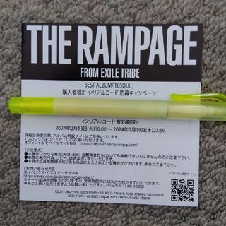 ザランページ(THE RAMPAGE)のTHE RAMPAGE ランペ シリアルナンバー 「16SOUL」(その他)