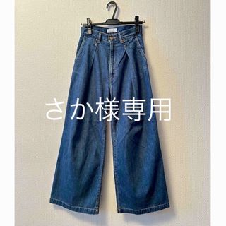 新品 PHEENY ハイウエストフレアスラックスパンツ