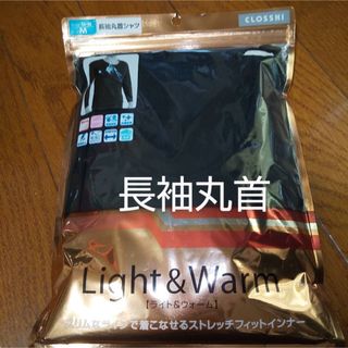 紳士丸首長袖シャツ1枚、サイズM(シャツ)