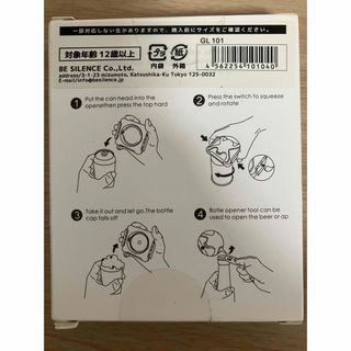 ビール 飲料 缶切り ポータブル缶オープナー 缶切り 蓋開け 瓶開け 1個