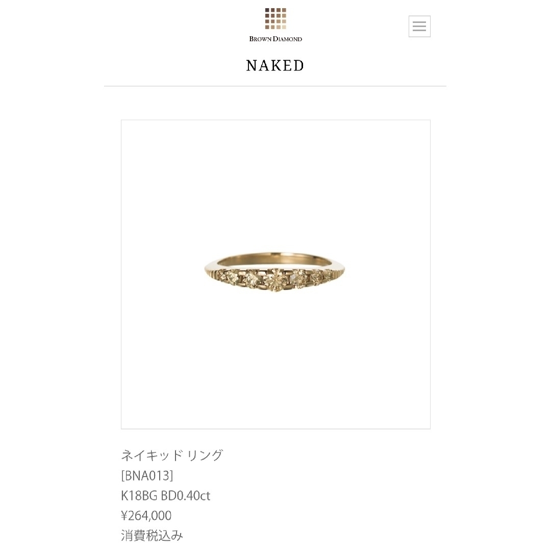 BARNEYS NEW YORK(バーニーズニューヨーク)の美品☆定価約26.4万 Kashikey カシケイ ネイキッド リング #11 レディースのアクセサリー(リング(指輪))の商品写真