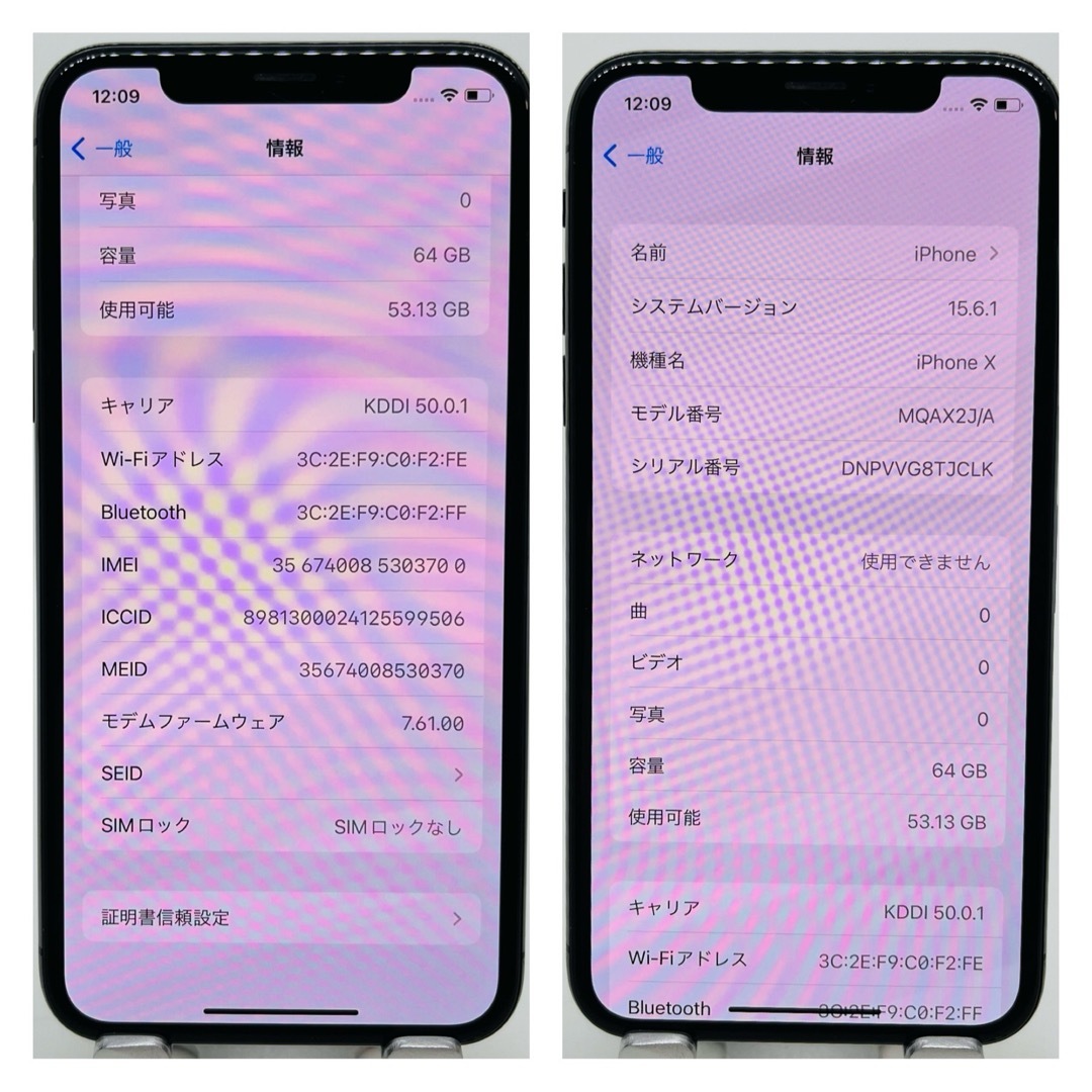 iPhone(アイフォーン)の100% iPhone X Space Gray 64 GB SIMフリー　本体 スマホ/家電/カメラのスマートフォン/携帯電話(スマートフォン本体)の商品写真