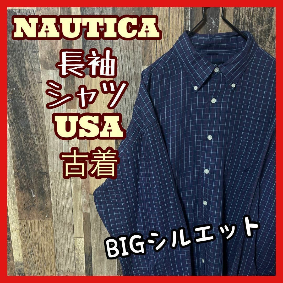 ノーティカ チェック 2XL ネイビー ボタンダウン メンズ シャツ 古着 長袖 | フリマアプリ ラクマ