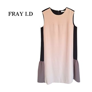 フレイアイディー(FRAY I.D)の美品 FRAY. ID フォーマルワンピース バイカラーワンピース(ひざ丈ワンピース)