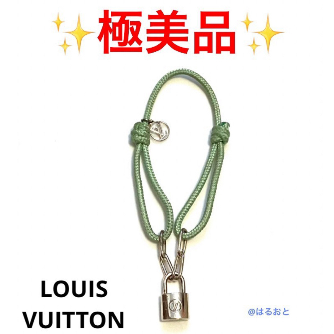 LOUIS VUITTON パドロックブレスレット Q95867 ロックイット