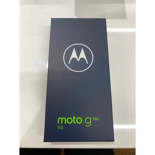 モトローラ(Motorola)の【新品未使用】moto g53y 5G アークティックシルバー 128 GB(スマートフォン本体)