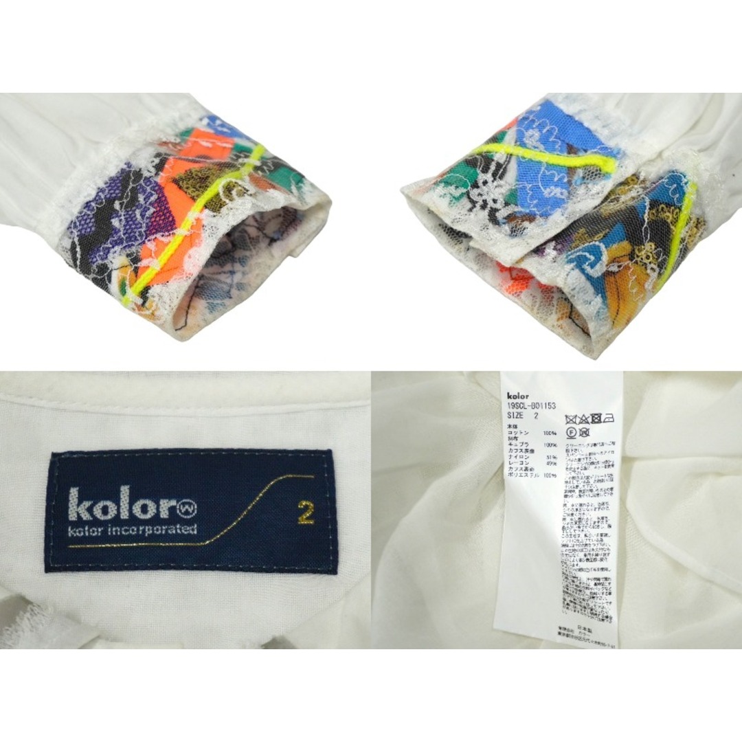 kolor(カラー)のkolor カラー 長袖シャツ サイズ2 ホワイト コットン レース 切りっぱなし 切り替え 19SCL-B01153 良品 中古 60008 レディースのトップス(シャツ/ブラウス(長袖/七分))の商品写真