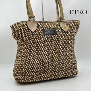 エトロ(ETRO)の美品✨ エトロ ETRO パイソン 型押し トートバッグ レザー 編み込み(トートバッグ)