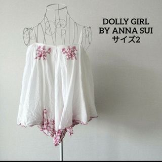 ドーリーガールバイアナスイ(DOLLY GIRL BY ANNA SUI)の【送料無料】DOLLY GIRL BY ANNA SUI キャミソールカットソー(キャミソール)