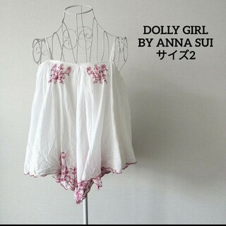 ドーリーガールバイアナスイ(DOLLY GIRL BY ANNA SUI)の【送料無料】DOLLY GIRL BY ANNA SUI キャミソールカットソー(キャミソール)