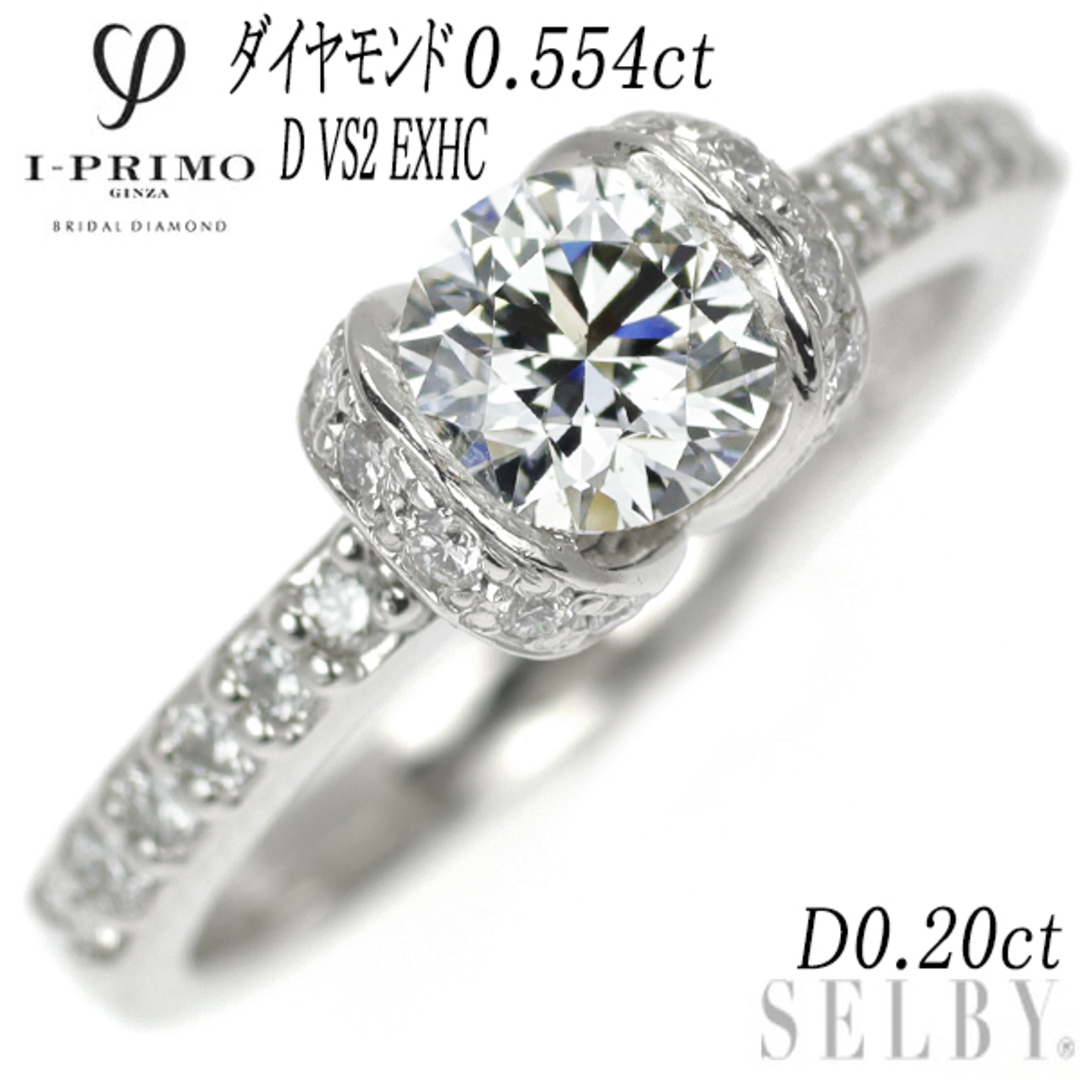 アイプリモ Pt900 ダイヤモンド リング 0.554ct D VS2 EXHC D0.20ctの ...