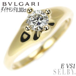 ブルガリ(BVLGARI)のブルガリ K18YG ダイヤモンド リング 0.303ct E VS1 コロナ(リング(指輪))