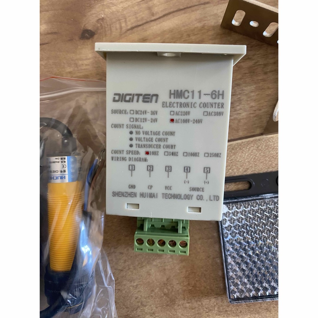 3線式DC 6-36V NPN N/O M18 IR光電近接センサースイッチ その他のその他(その他)の商品写真