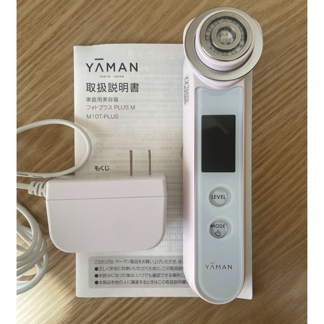 YA-MAN(ヤーマン)のYA−MAN フォトプラスm  M10T PLUS 定価57,200円 スマホ/家電/カメラの美容/健康(フェイスケア/美顔器)の商品写真