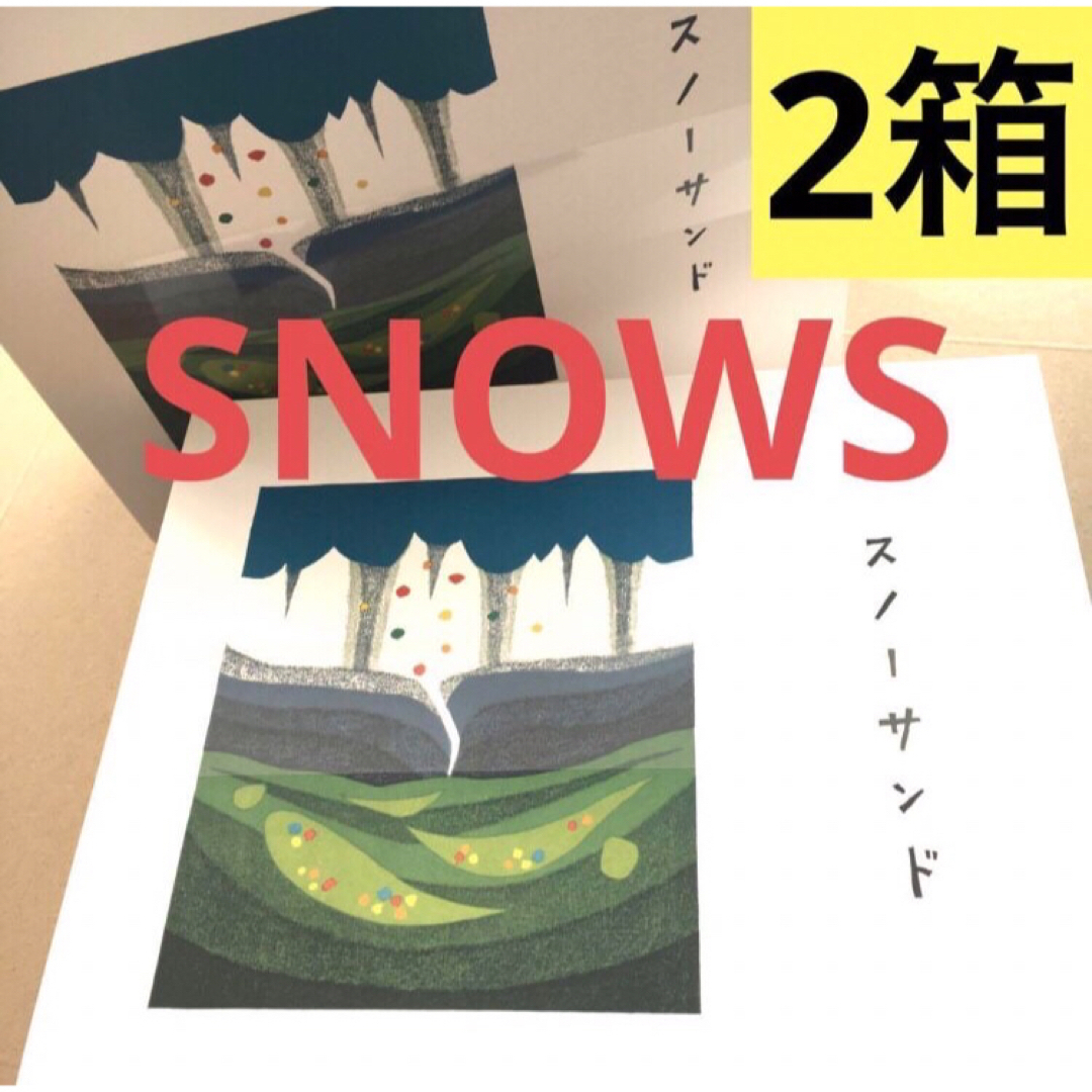 2箱!!北海道限定きのとやSNOWS スノーサンド白黒セット 北海道 銘菓 食品/飲料/酒の食品(菓子/デザート)の商品写真