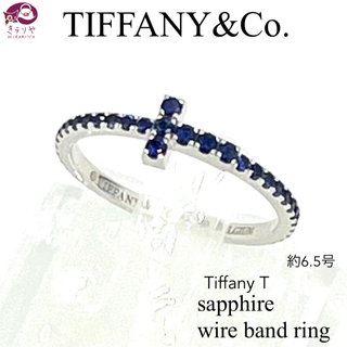 Tiffany &amp; Co. - ティファニー Tiffany バイザヤード ブレスレット 