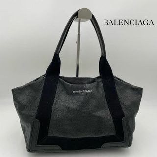 美品✨ バレンシアガ　ハンドバッグ(ポーチ付)バレンシアガ