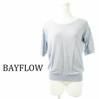 ベイフロー(BAYFLOW)のベイフロー バックリボンシャリ感半袖ニットソー 2 青 230731CK15A(カットソー(半袖/袖なし))